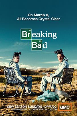 绝命毒师 第二季 Breaking Bad Season 2[电影解说]